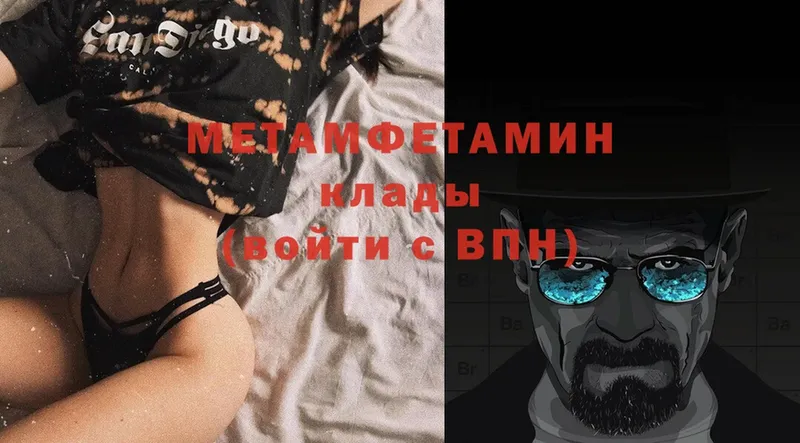 цена наркотик  OMG как войти  Первитин Methamphetamine  Олонец 